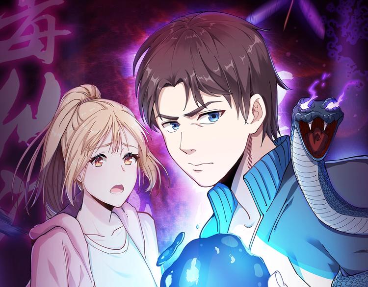第35话 你结婚了？0