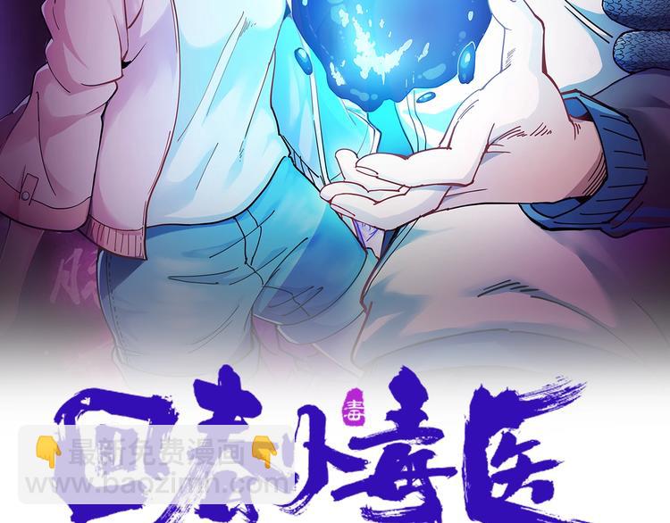 第35话 你结婚了？1
