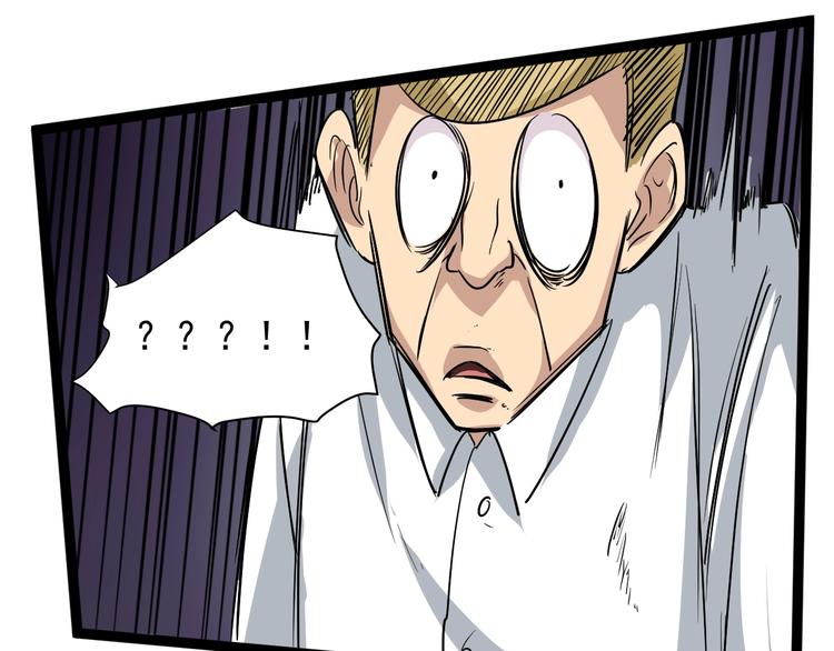 第35话 你结婚了？100