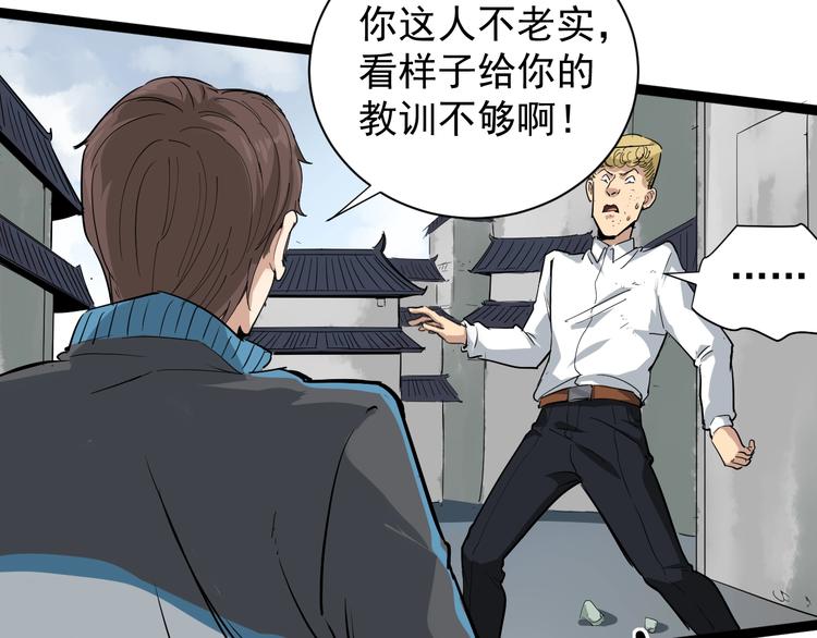 第35话 你结婚了？107