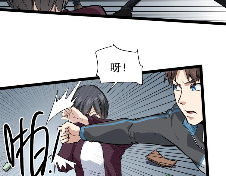 第35话 你结婚了？109