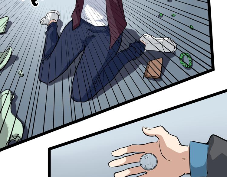 第35话 你结婚了？110
