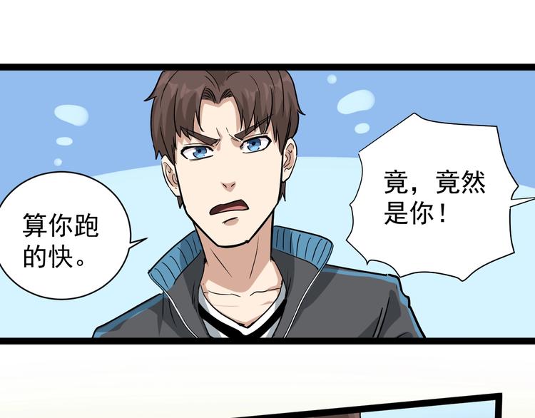 第35话 你结婚了？113