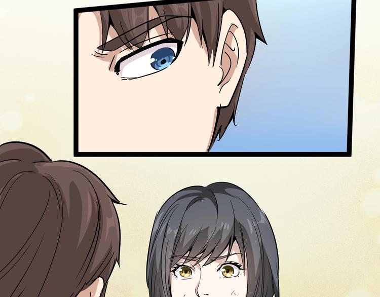 第35话 你结婚了？114