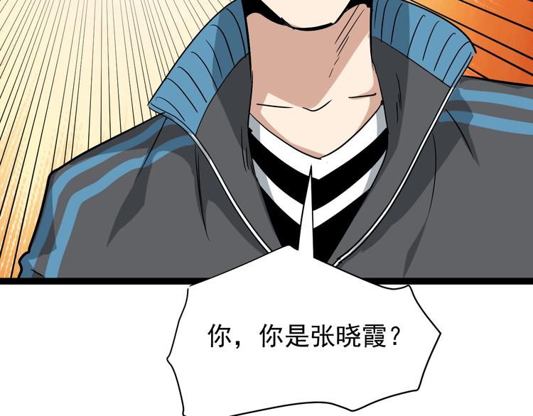第35话 你结婚了？118