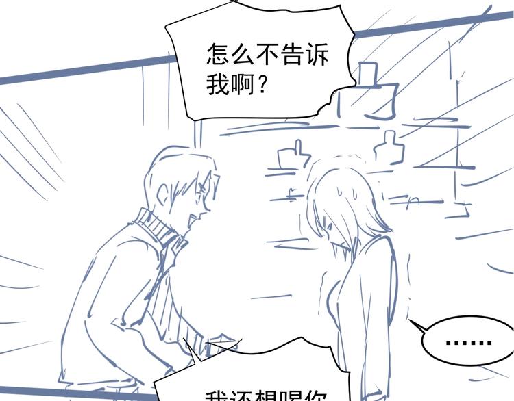 第35话 你结婚了？124
