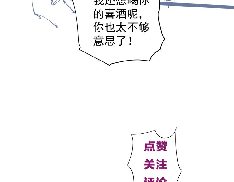 第35话 你结婚了？125