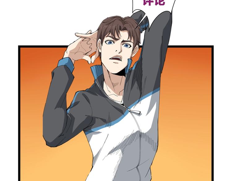 第35话 你结婚了？126
