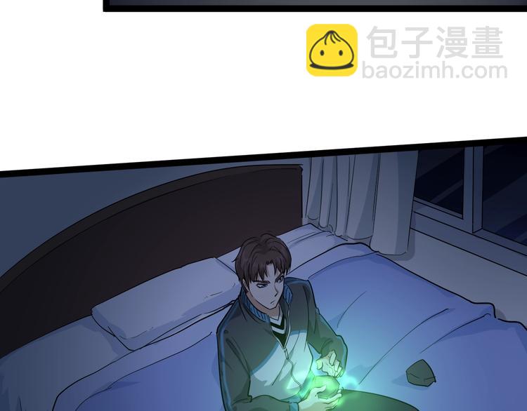 第35话 你结婚了？13