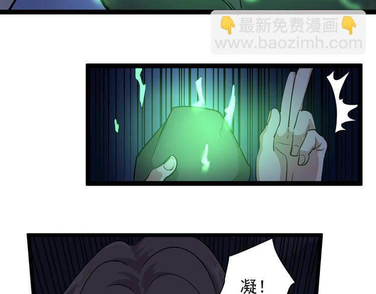 第35话 你结婚了？17