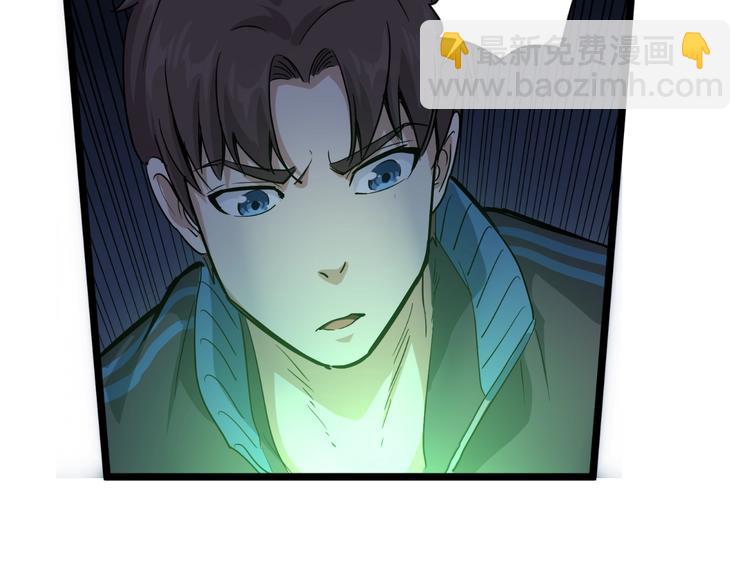 第35话 你结婚了？18