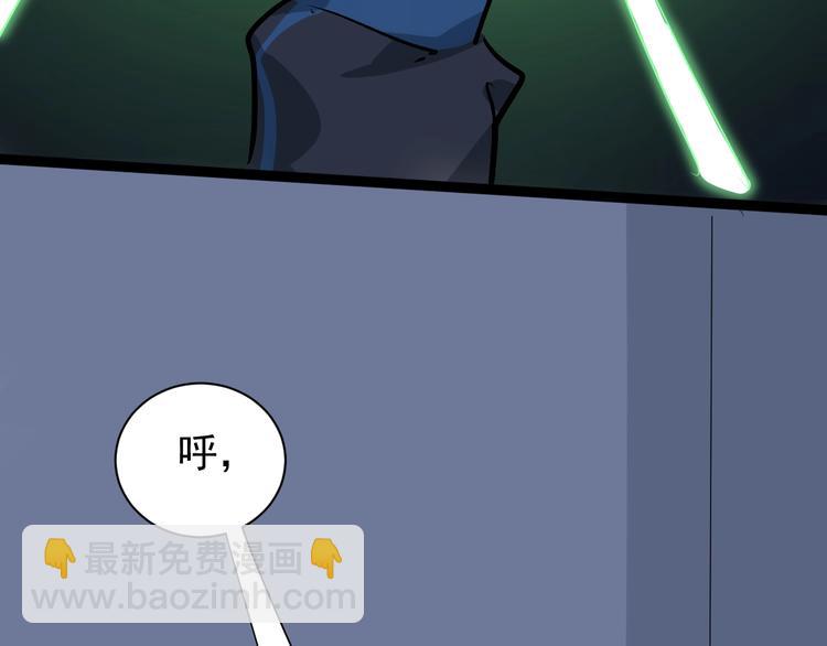 第35话 你结婚了？21