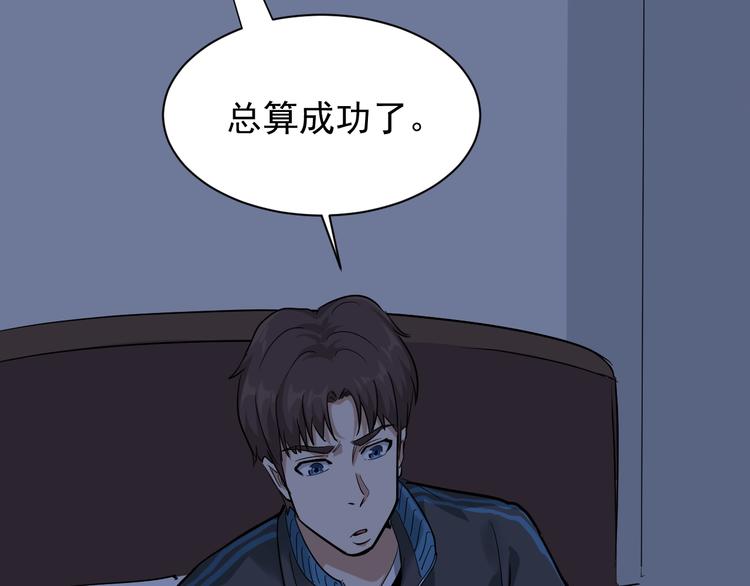 第35话 你结婚了？22