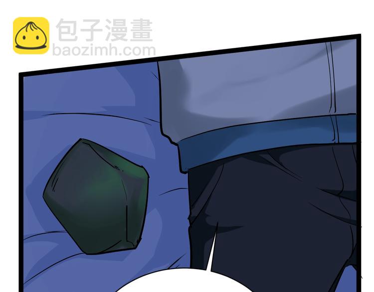 第35话 你结婚了？26