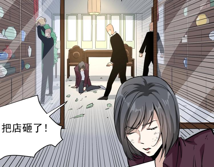 第35话 你结婚了？35
