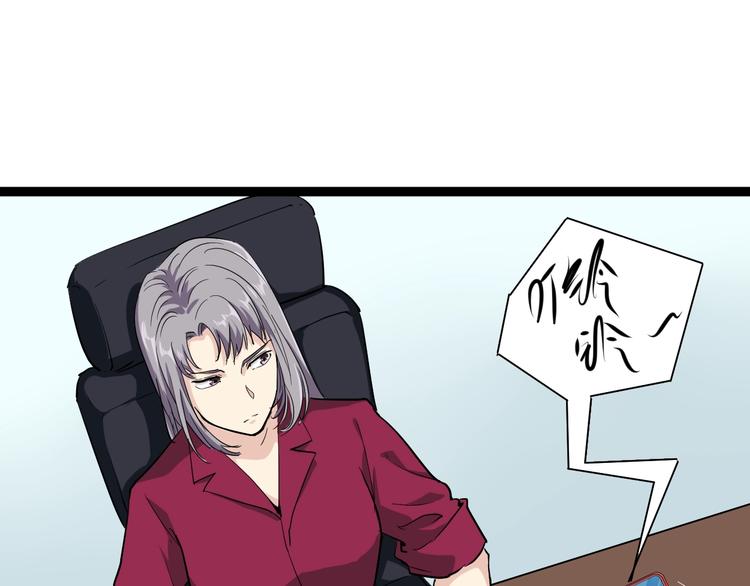 第35话 你结婚了？4