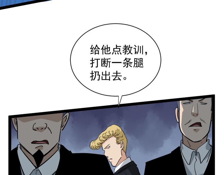 第35话 你结婚了？40