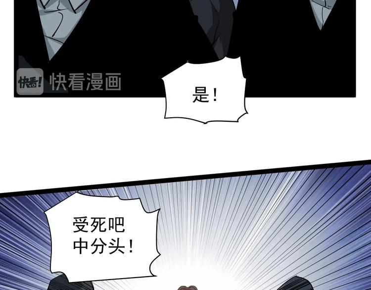 第35话 你结婚了？41