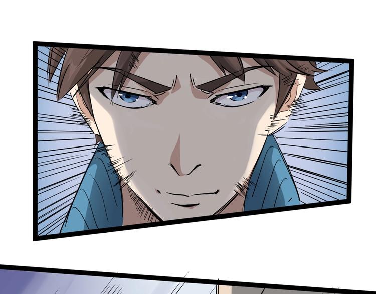 第35话 你结婚了？43