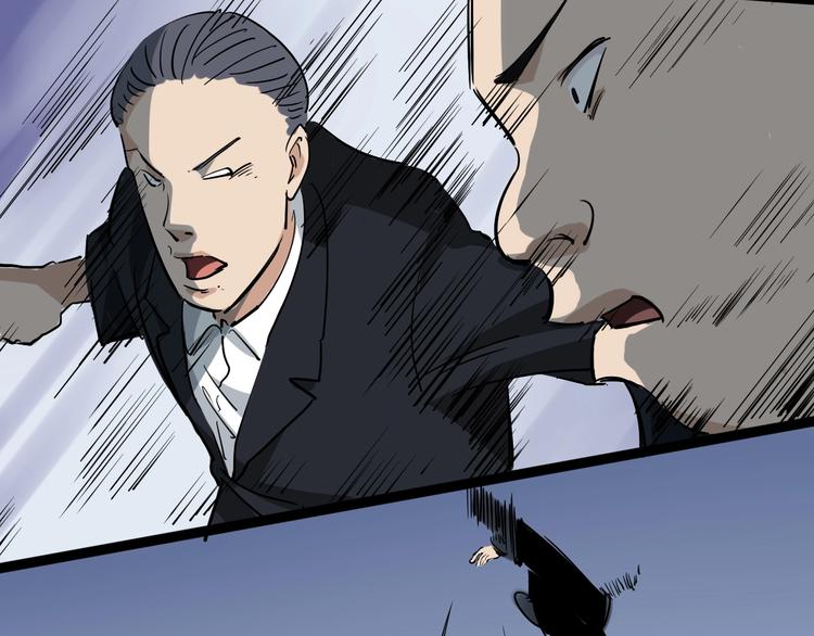 第35话 你结婚了？44
