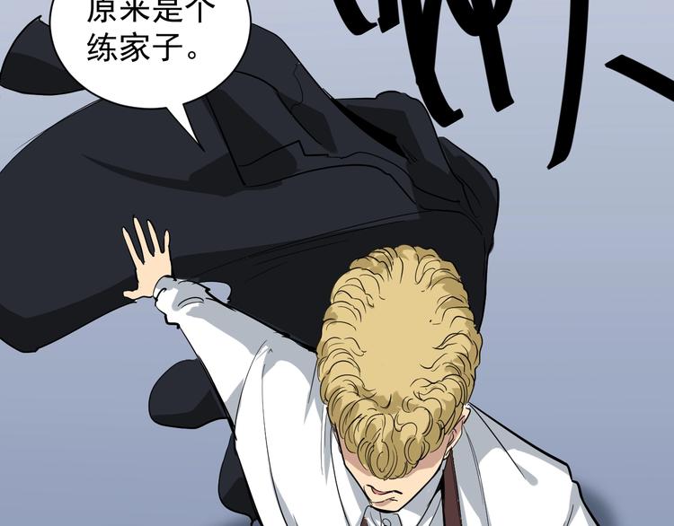 第35话 你结婚了？49
