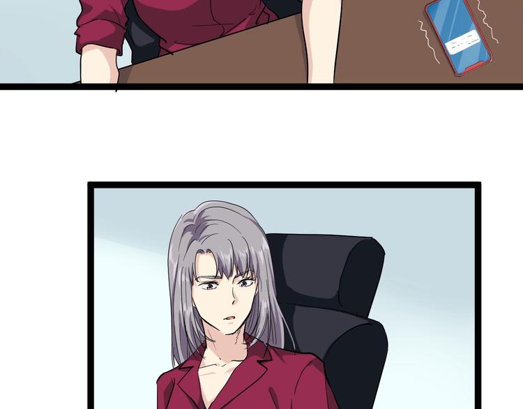 第35话 你结婚了？5