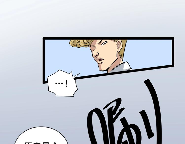 第35话 你结婚了？52