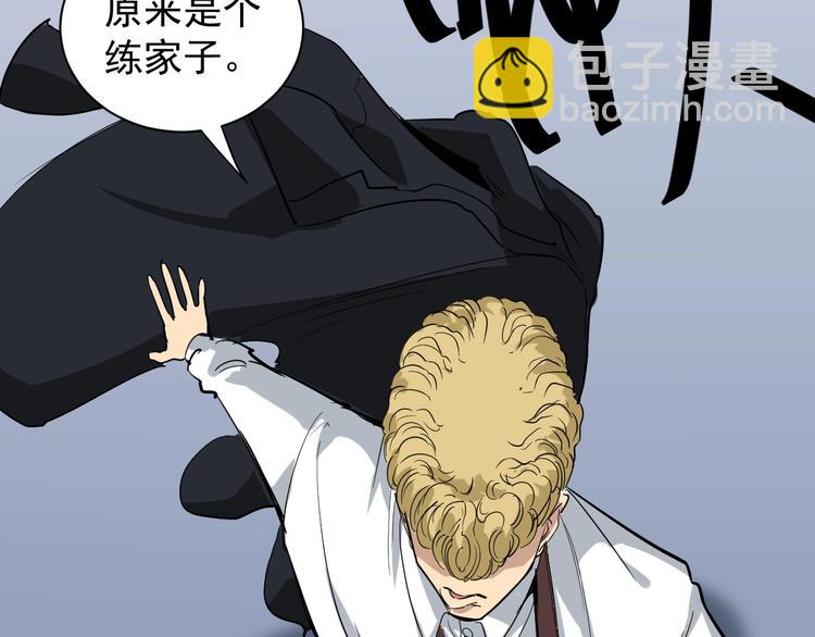第35话 你结婚了？53
