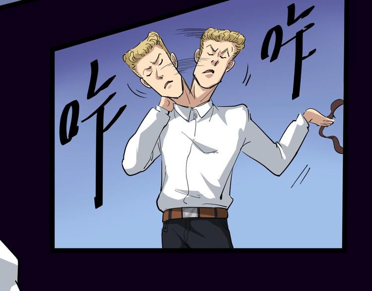 第35话 你结婚了？55