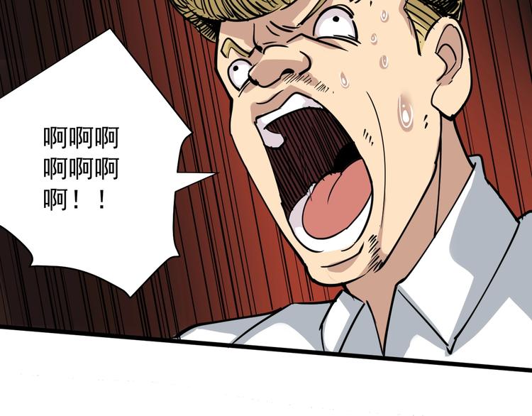 第35话 你结婚了？81