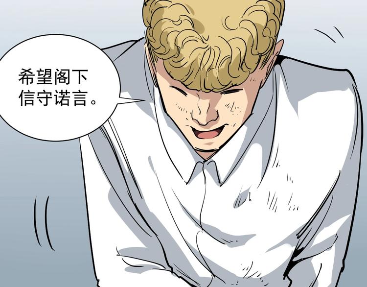 第35话 你结婚了？91