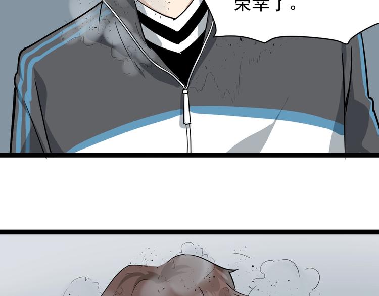 第35话 你结婚了？98