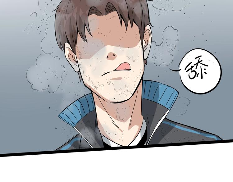 第35话 你结婚了？99