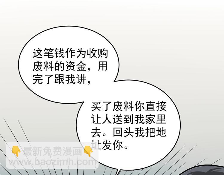 第36话 曾经现在将来114