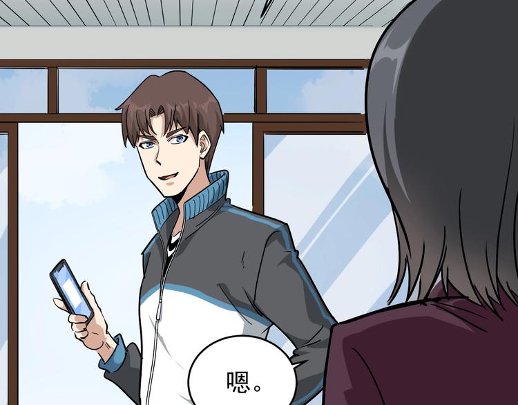 第36话 曾经现在将来115