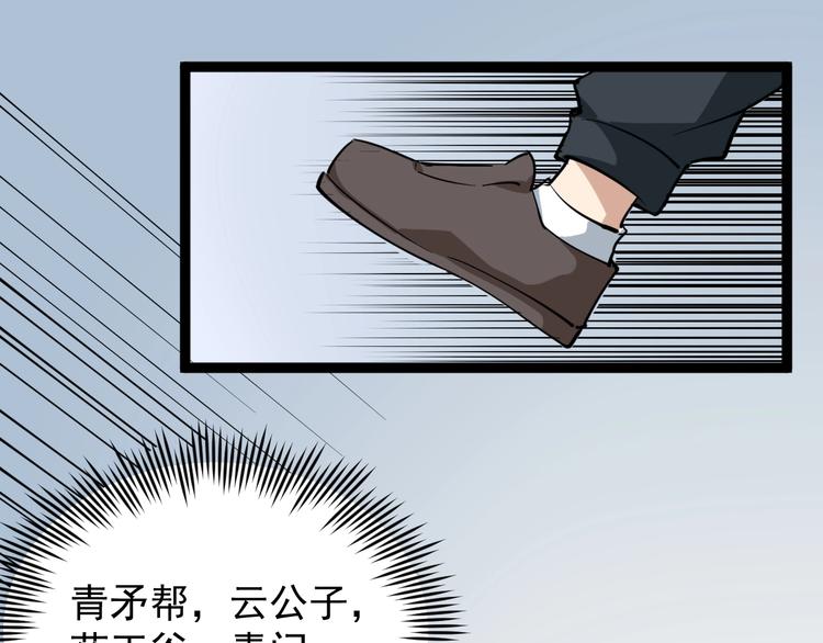 第36话 曾经现在将来128