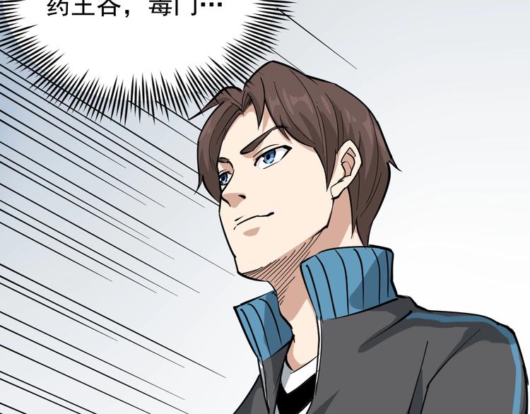 第36话 曾经现在将来129