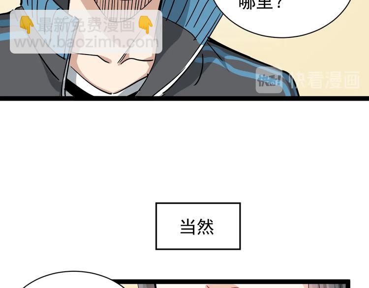 第36话 曾经现在将来29
