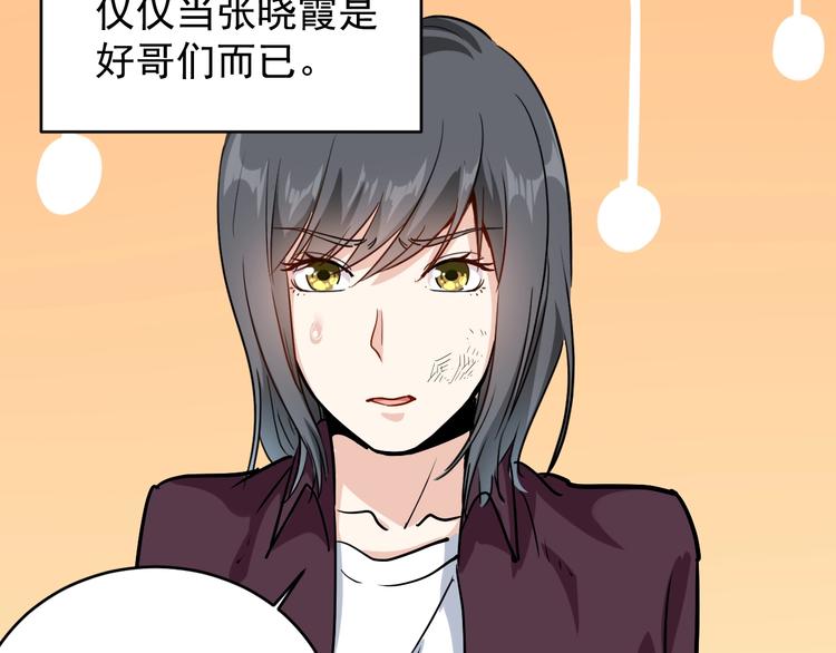 第36话 曾经现在将来39