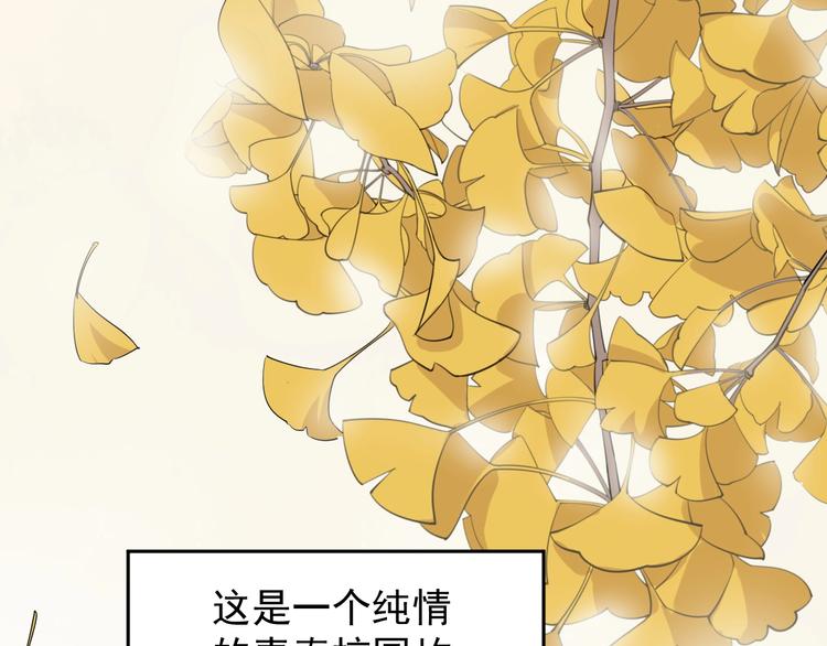 第36话 曾经现在将来4