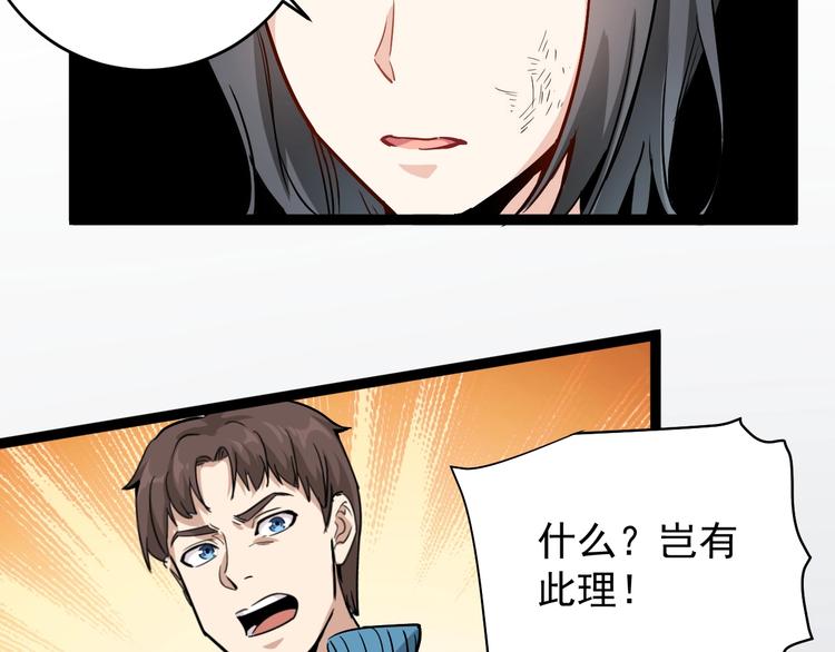 第36话 曾经现在将来42