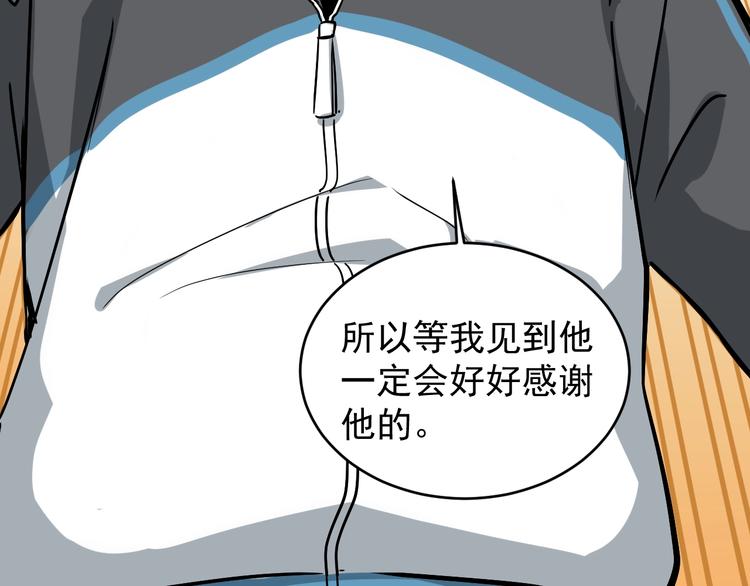 第36话 曾经现在将来63