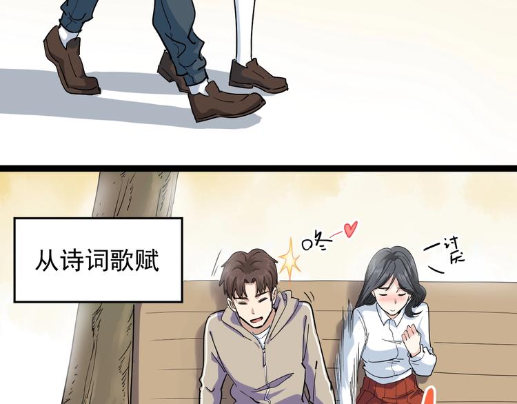 第36话 曾经现在将来7