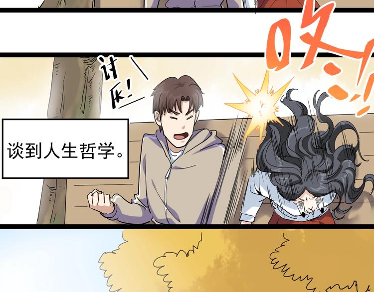 第36话 曾经现在将来8