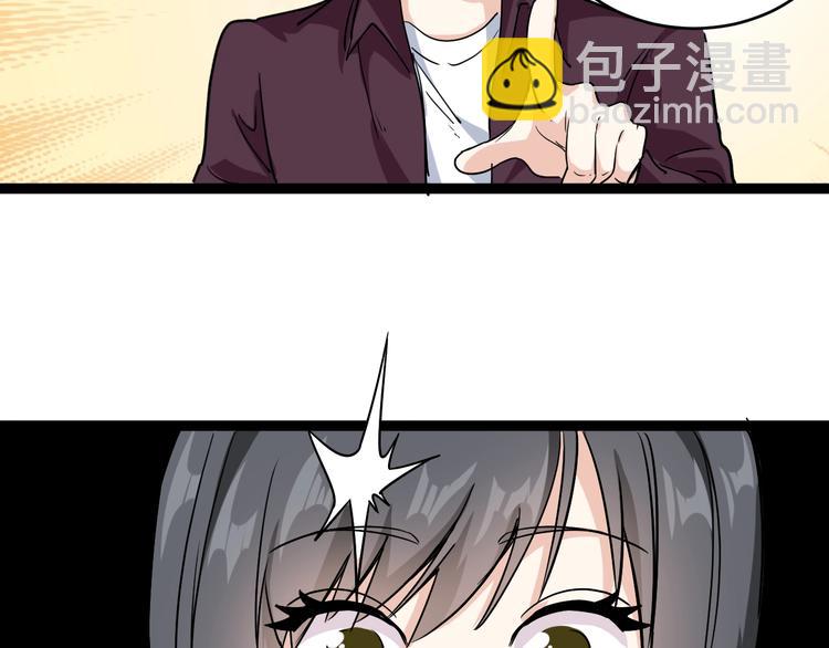 第36话 曾经现在将来83