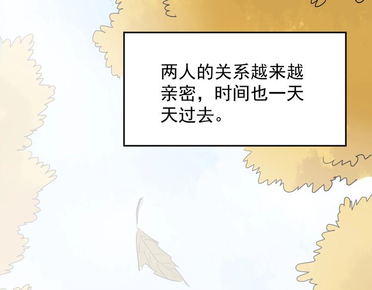第36话 曾经现在将来9