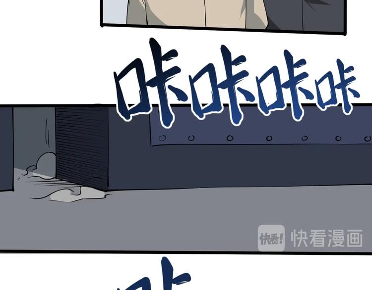 第37话 高门大户10
