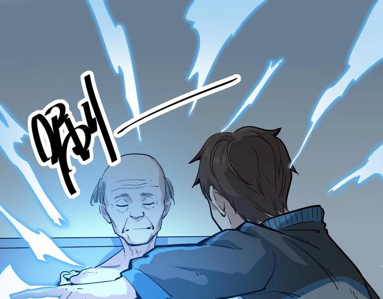 第37话 高门大户104
