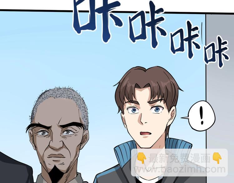 第37话 高门大户11