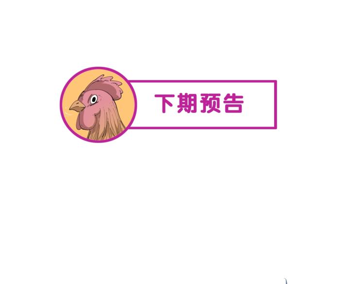 第37话 高门大户116
